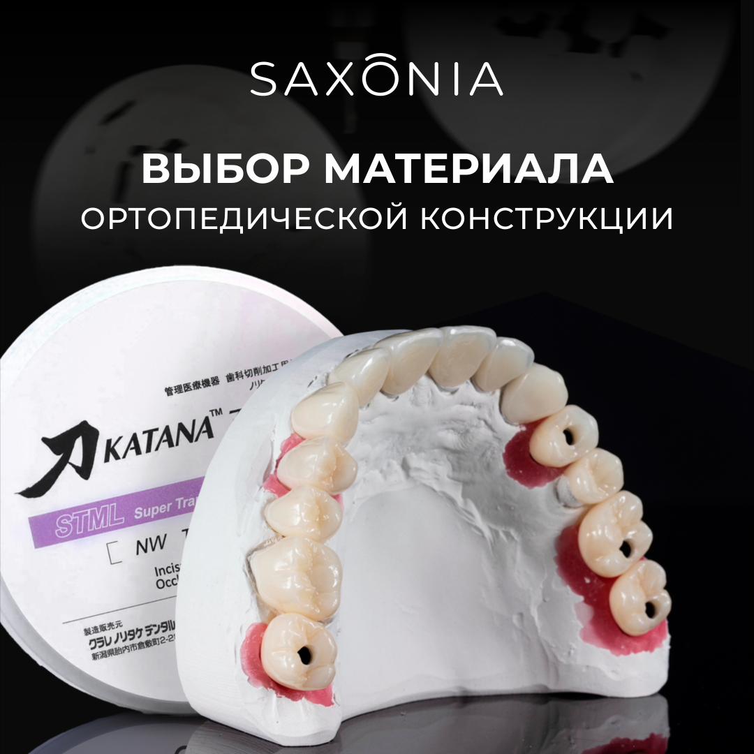 Выбор качественного и долговечного материала для будущей конструкции