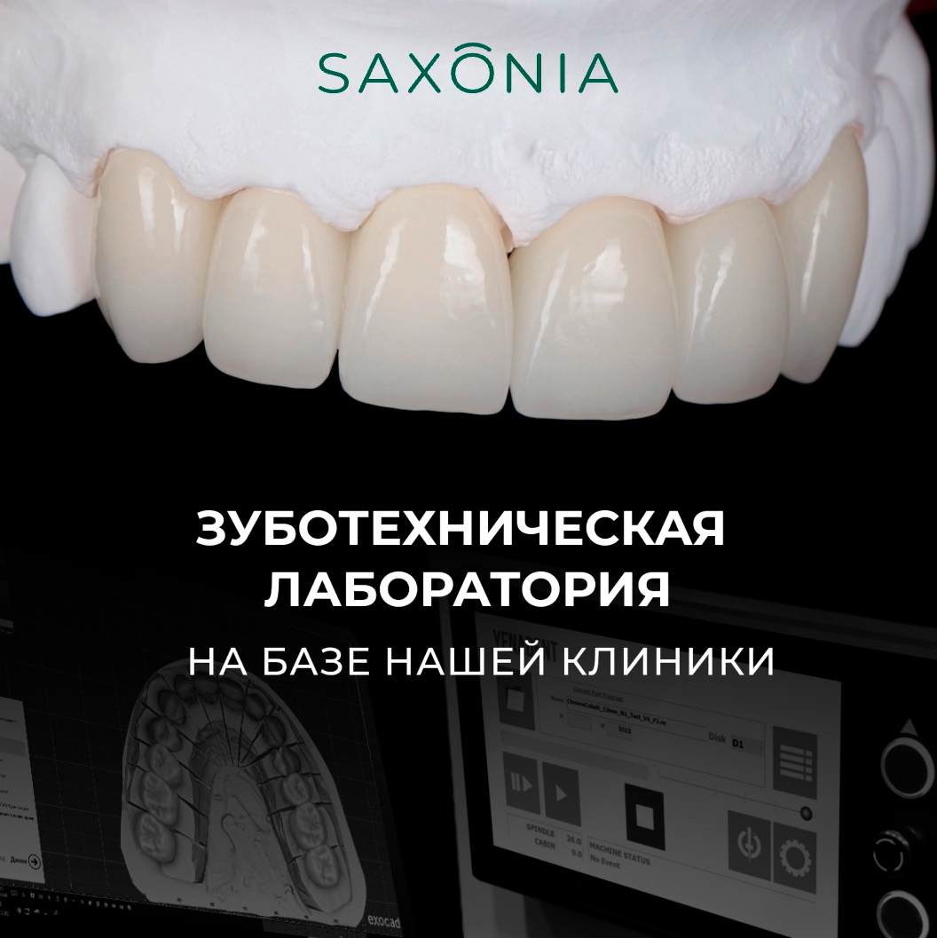 Современная зуботехническая лаборатория на базе клиники