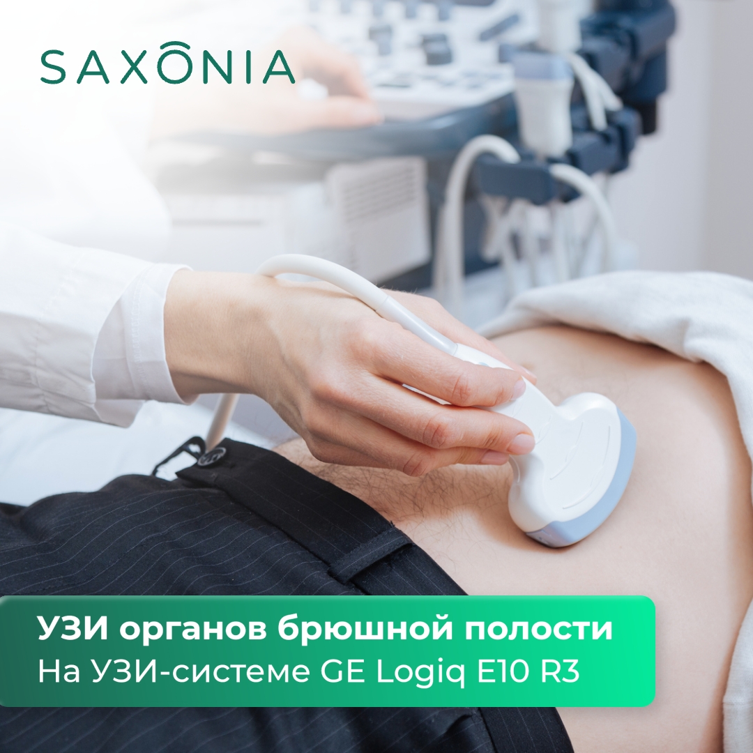 УЗИ органов брюшной полости на передовой ультразвуковой системе GE Logiq E10 R3