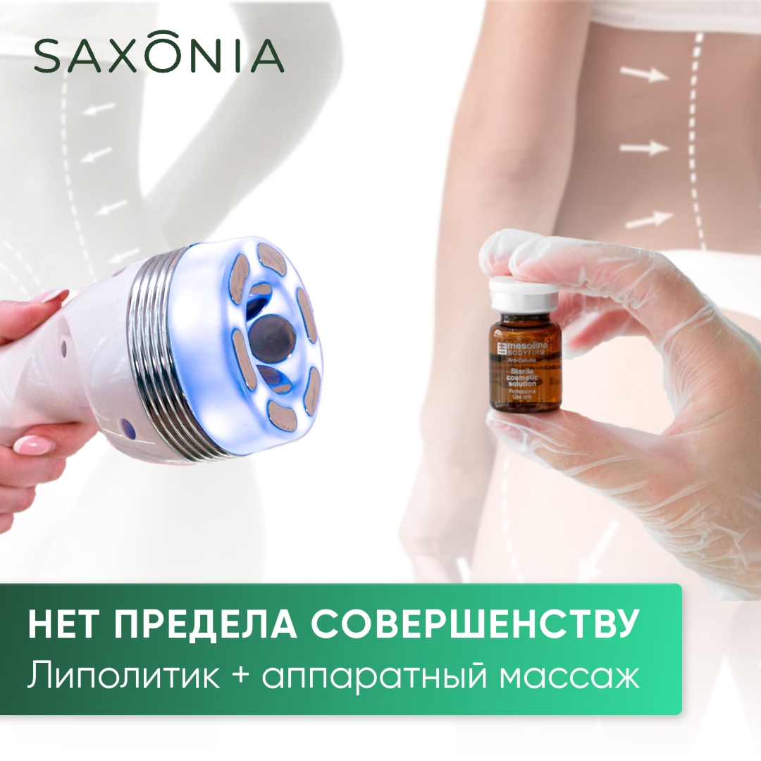 Нет предела совершенству!