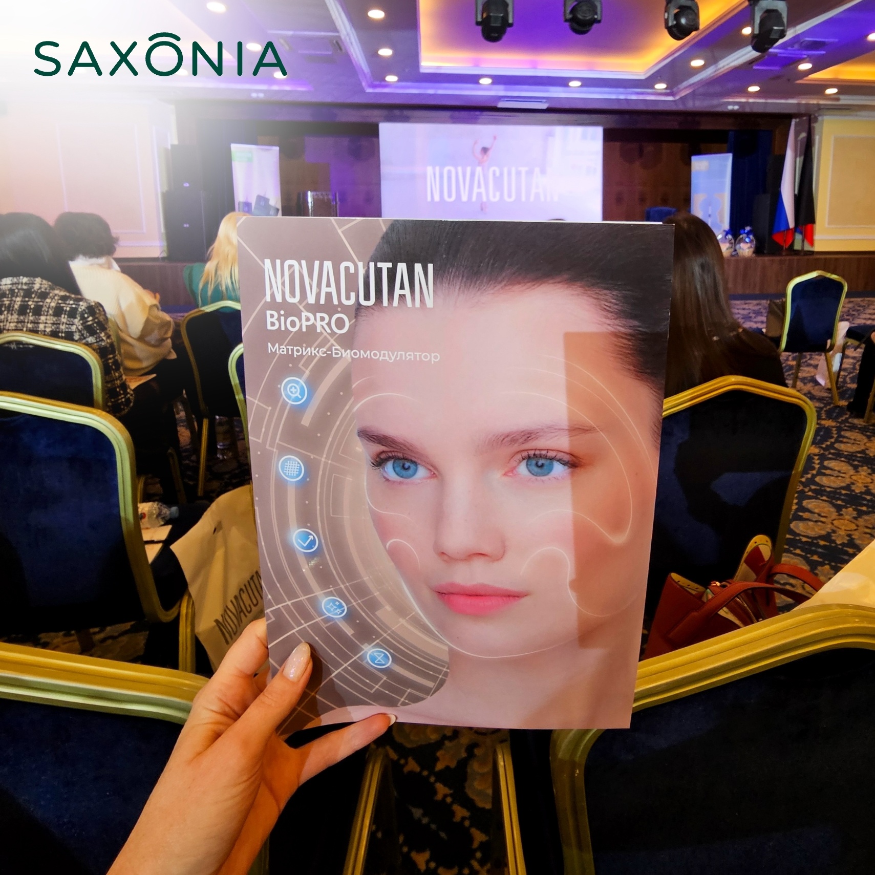 Познакомились с новыми инновационными препаратами Novacutan