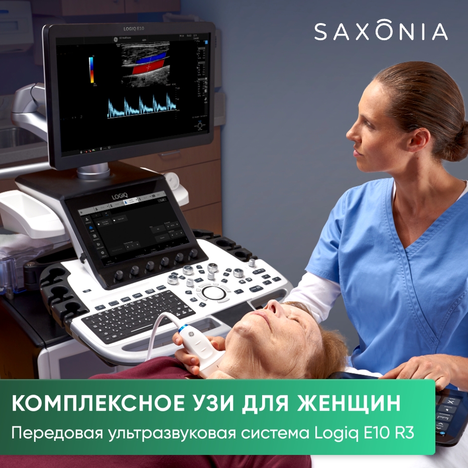 Расширенное комплексное УЗИ для женщин