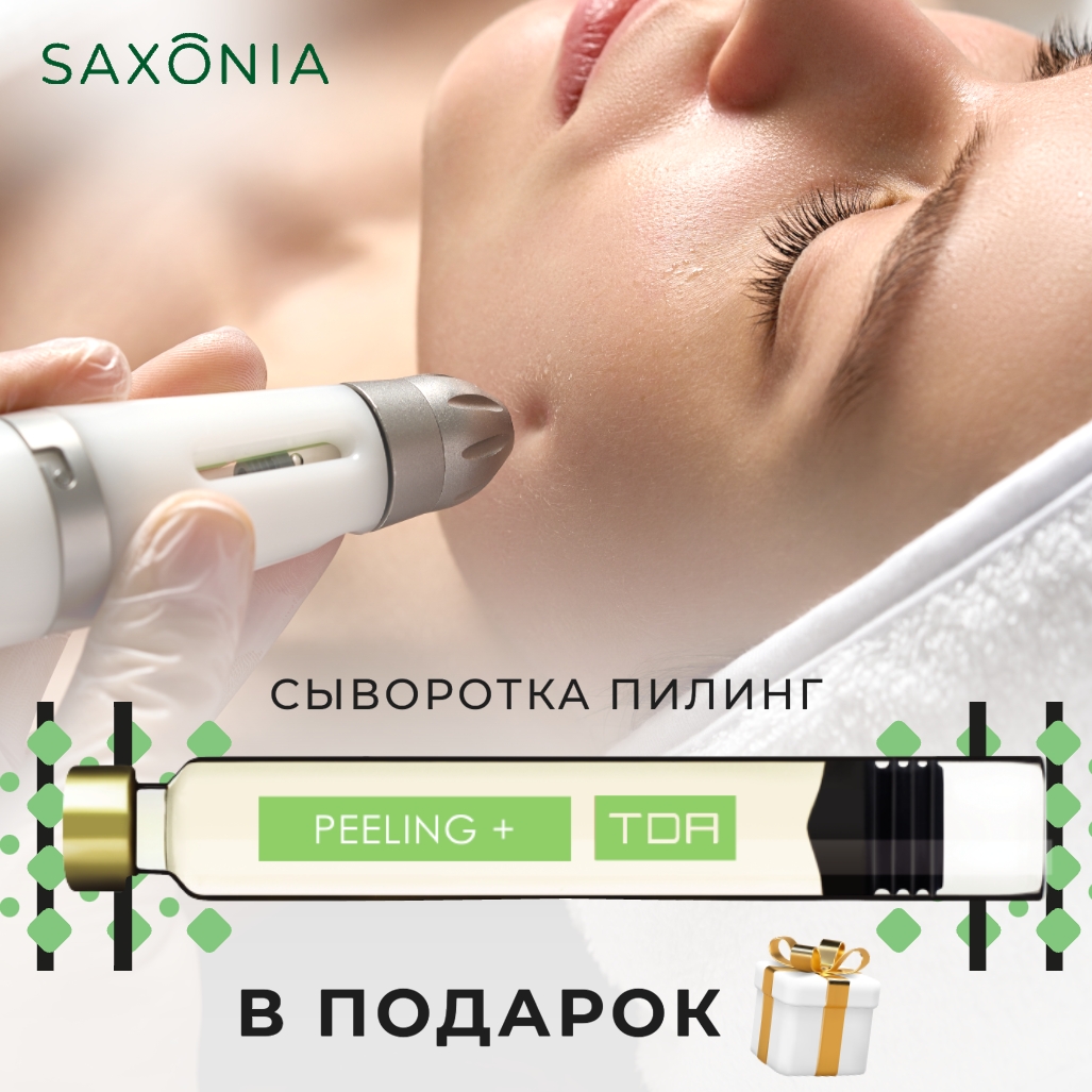 Сейчас - идеальное время, чтобы преобразиться к Новому году!